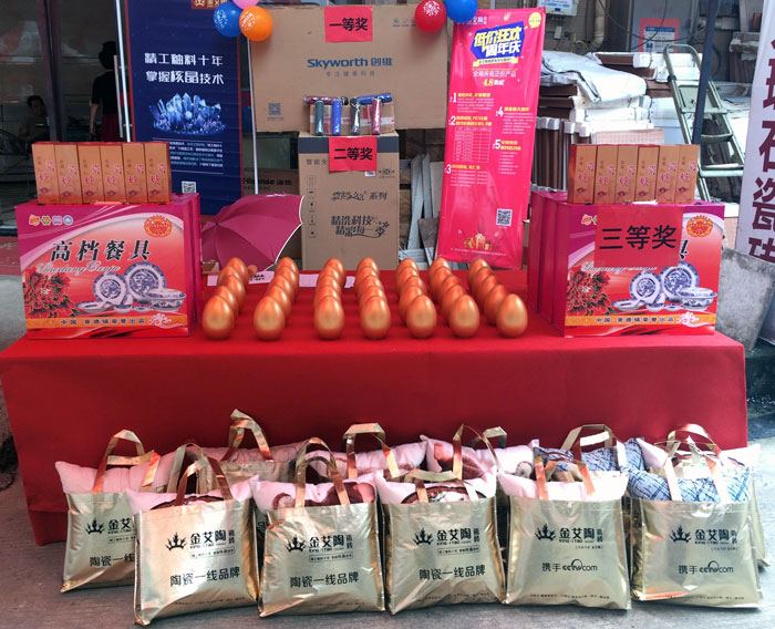 陶瓷一线青青草视频在线下载激情AV青青草陶瓷砖都昌店周年庆签单不断，捷报来袭