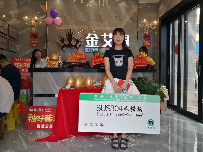 消费者为激情AV青青草陶代言