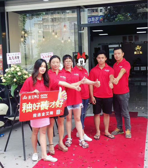 陶瓷一线青青草视频在线下载激情AV青青草陶瓷砖澄海店十一开业，好礼、优惠送不停