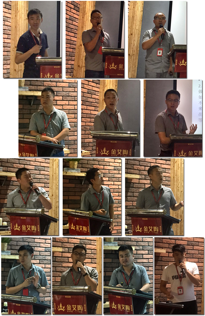 陶瓷一线青青草视频在线下载激情AV青青草陶瓷砖“如何快速向新客户介绍公司和服务”演讲比赛圆满结束