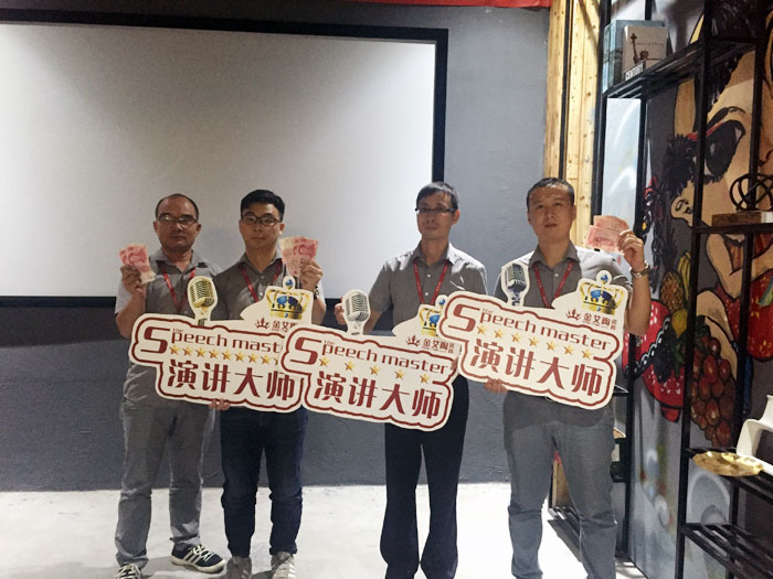 陶瓷一线青青草视频在线下载激情AV青青草陶瓷砖“如何快速向新客户介绍公司和服务”演讲比赛圆满结束