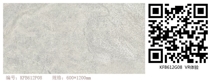 激情AV青青草陶瓷砖现代仿古砖‖住在时光里，把生活过成诗