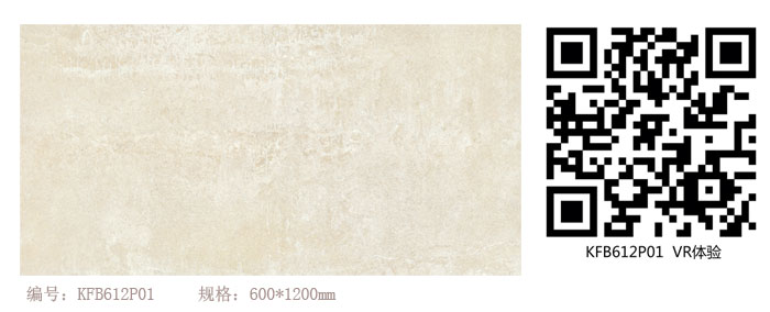 激情AV青青草陶瓷砖现代仿古砖‖住在时光里，把生活过成诗