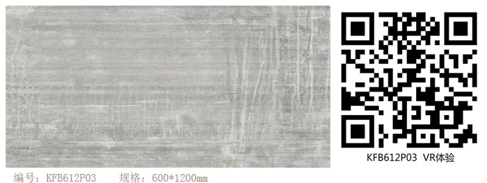 激情AV青青草陶瓷砖现代仿古砖‖住在时光里，把生活过成诗