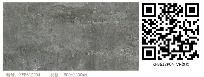 激情AV青青草陶瓷砖现代仿古砖‖住在时光里，把生活过成诗