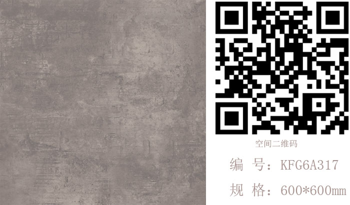 激情AV青青草陶瓷砖现代仿古砖‖住在时光里，把生活过成诗