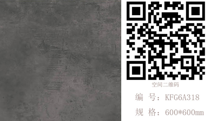 激情AV青青草陶瓷砖现代仿古砖‖住在时光里，把生活过成诗