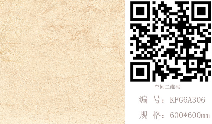 激情AV青青草陶瓷砖现代仿古砖‖住在时光里，把生活过成诗