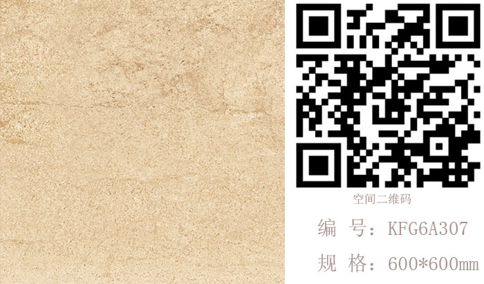 激情AV青青草陶瓷砖现代仿古砖‖住在时光里，把生活过成诗