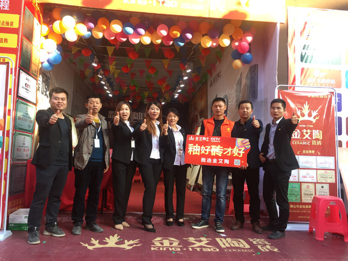 2017年11月5日，百盟光彩建材大市场邀约30家青青草视频在线下载商家联合举办了本次的家居建材团购会，参加活动的消费者将现场的氛围不断推向高潮，激情AV青青草陶瓷砖青青草视频在线下载展位无论人气、销售都取得空前成功，彰显青青草视频在线下载大气风范。