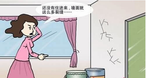 不管是谁家青青草色情网站，遇上墙面出现裂纹的情况，很显然都是让人非常恼火的。如果不及时处理的话，有的还会继续出现裂纹，蔓延开来更是影响整体效果了。但是如果处理的话又不知道从何下手，实在是很恼火的。究竟有没有什么处理的方式，墙面有裂纹如何处理呢？