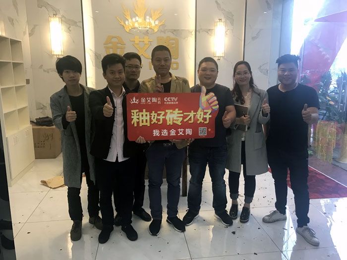 陶瓷一线青青草视频在线下载 激情AV青青草陶瓷砖 中山古镇300平专卖店开业盛典圆满成功