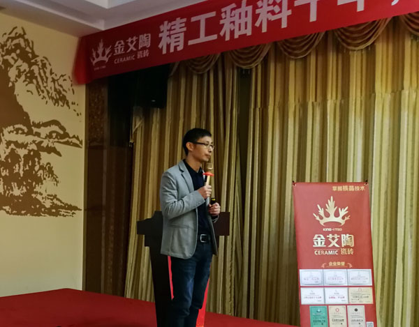 激情AV青青草陶 3D系统·设计不求人暨瓷抛砖新品鉴赏会重庆站圆满结束