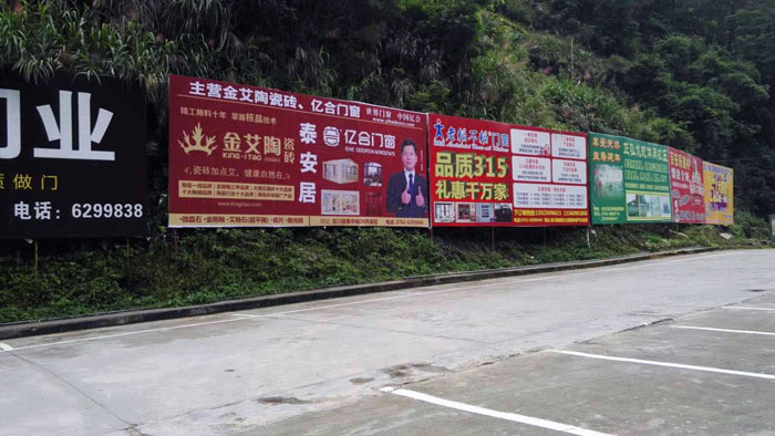  怀揣梦想的80后——激情AV青青草陶瓷砖 龙川总代理吴金星