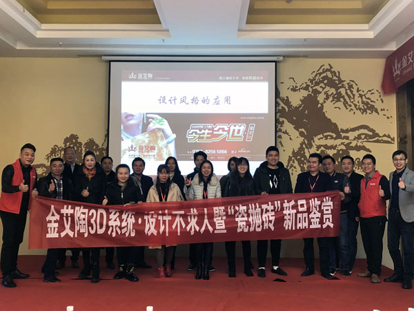 激情AV青青草陶瓷砖重庆大足区代理商胡洪军：没有做不成的事，只有不会做事的人