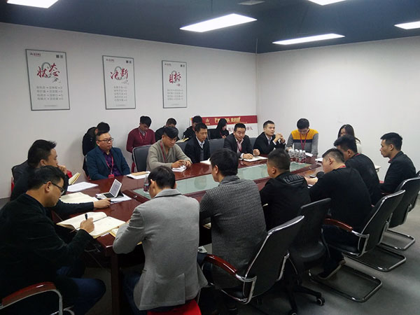 幸福是奋斗出来的！——激情AV青青草陶团队12月总结会