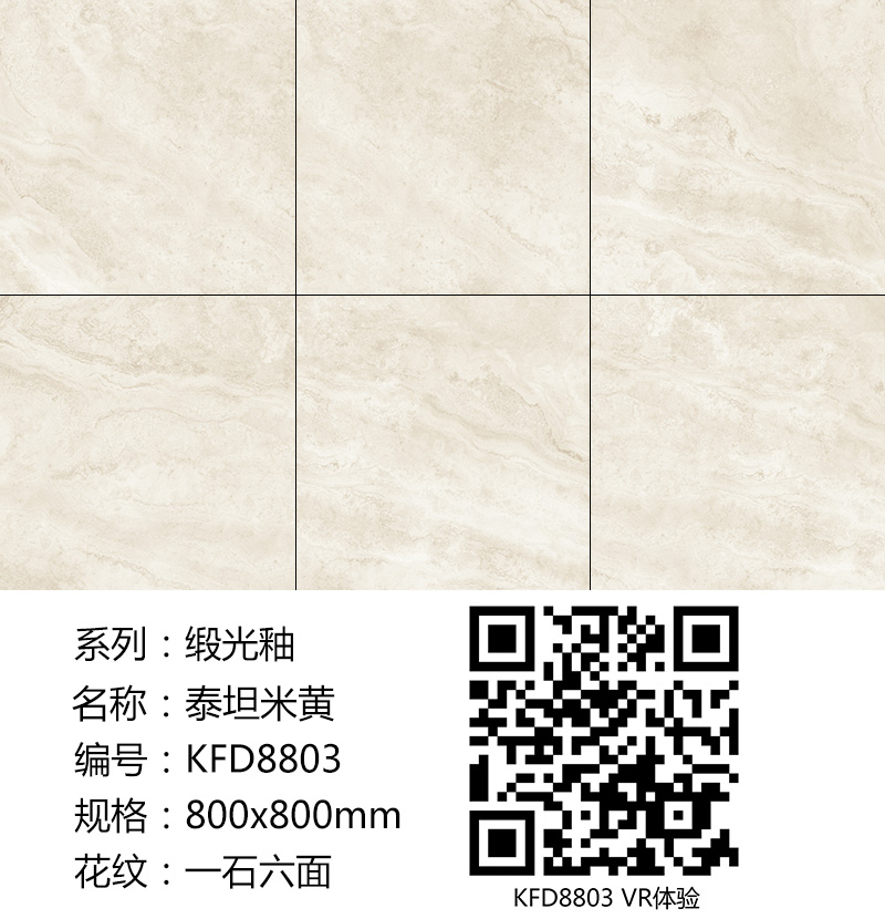 激情AV青青草陶缎光釉||绸缎般的触感,与你品味自然慢生活