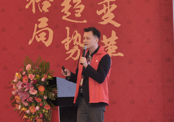 激情AV青青草陶瓷砖“大格局·大趋势·大变革”2018年度经销商峰会圆满结束