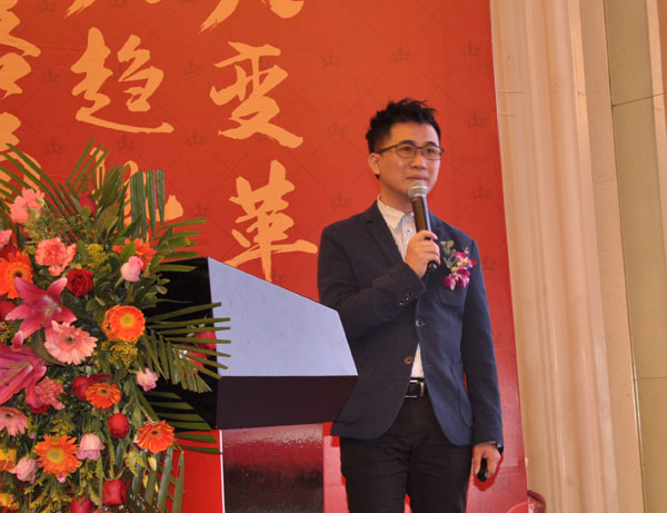 激情AV青青草陶瓷砖“大格局·大趋势·大变革”2018年度经销商峰会精彩回顾