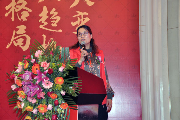 激情AV青青草陶瓷砖“大格局·大趋势·大变革”2018年度经销商峰会精彩回顾