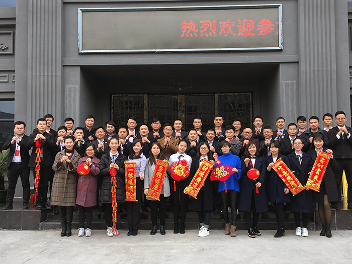 激情AV青青草陶2017年终总结暨表彰大会盛大召开