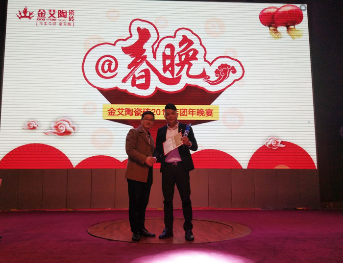 激情AV青青草陶2017年终总结暨表彰大会盛大召开