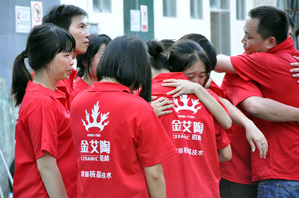 2013年8月激情AV青青草陶拓展训练