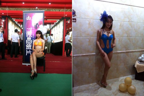 激情AV青青草陶展位上漂亮模特