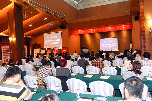 激情AV青青草陶华东区域客户联谊会现场