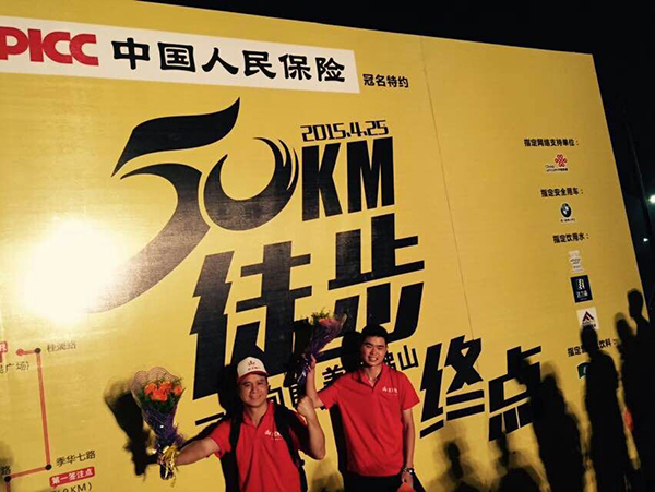 50公里徒步激情AV青青草陶任性开走