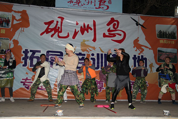 2016年激情AV青青草陶 “挑战者”孤岛生存训练