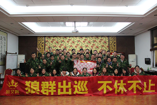 2016年激情AV青青草陶 “挑战者”孤岛生存训练