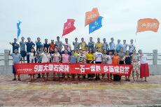 2016年7月3、4号阳江东平之旅