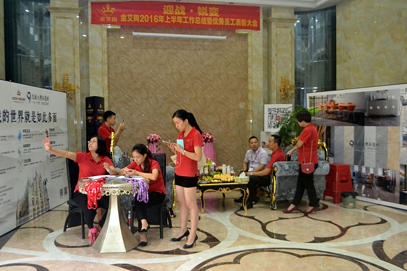 2016年9月11日，50多家佛山制造业+互联网总裁交流会