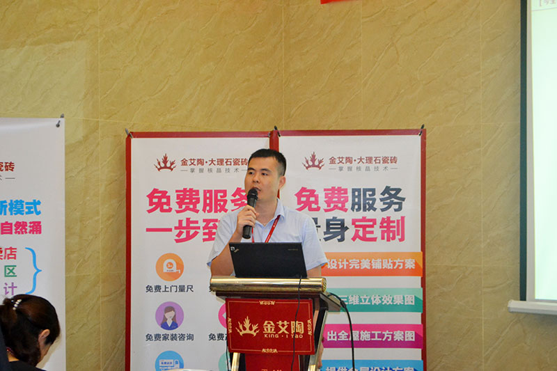 2016年9月11日，50多家佛山制造业+互联网总裁交流会