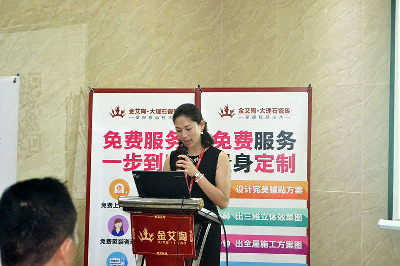 2016年9月11日，50多家佛山制造业+互联网总裁交流会