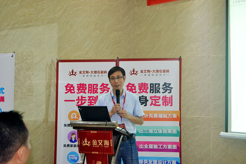 2016年9月11日，50多家佛山制造业+互联网总裁交流会