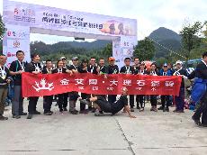 2016年10月26日，济南代理商携手山东大学 挑战“黄山168”