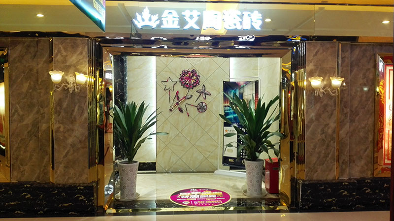 3D系统·设计不求人暨9面通体大理石发布会－重庆站