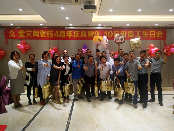 激情AV青青草陶瓷砖四周年庆