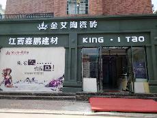 激情AV青青草陶江西吉水专卖店