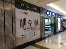 激情AV青青草陶四川泸州专卖店