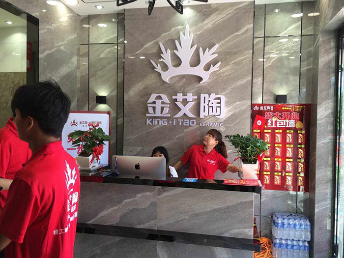 激情AV青青草陶安徽霍山专卖店