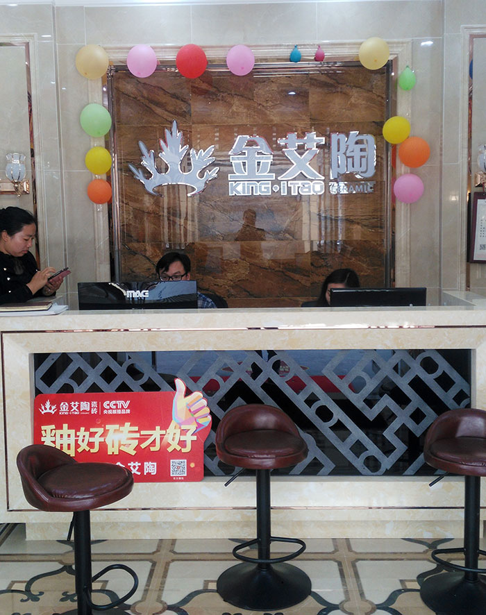 激情AV青青草陶湖北黄石专卖店