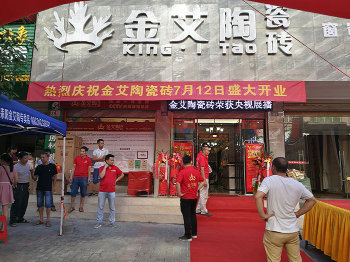 激情AV青青草陶湖南耒阳专卖店