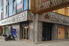 激情AV青青草陶湖南衡阳专卖店