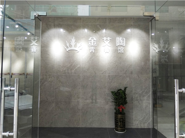 激情AV青青草陶惠东横排青春馆