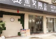 激情AV青青草陶惠东横排青春馆