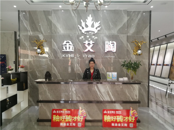 激情AV青青草陶四川简阳专卖店