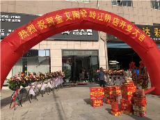 激情AV青青草陶江苏江阴青春馆